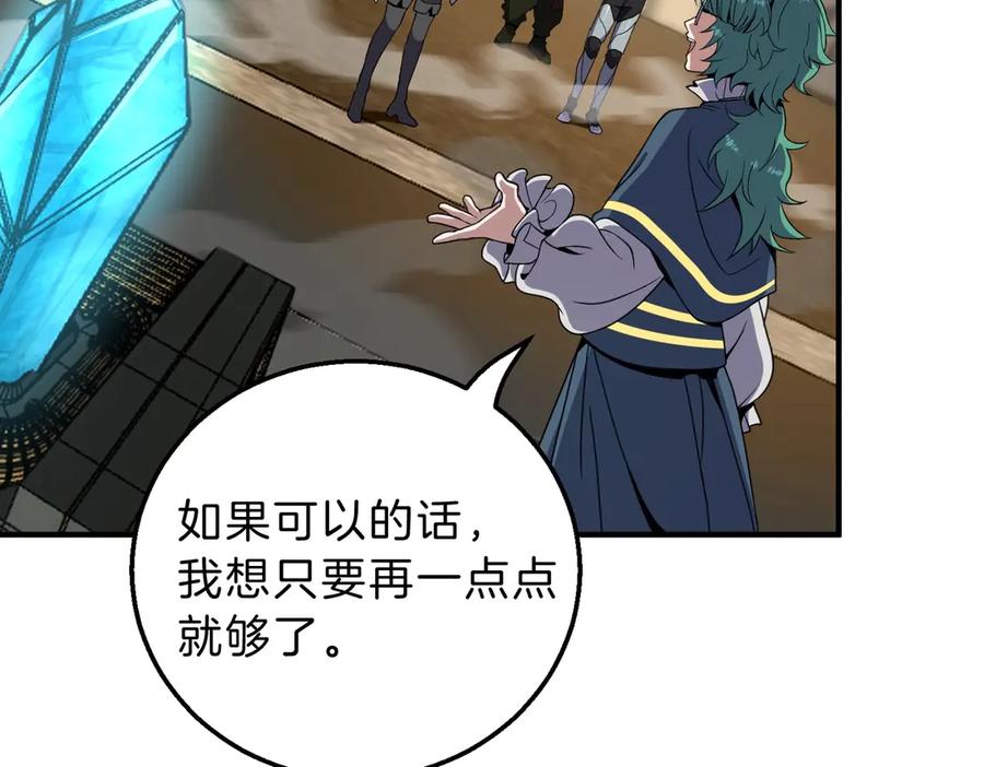 第240页