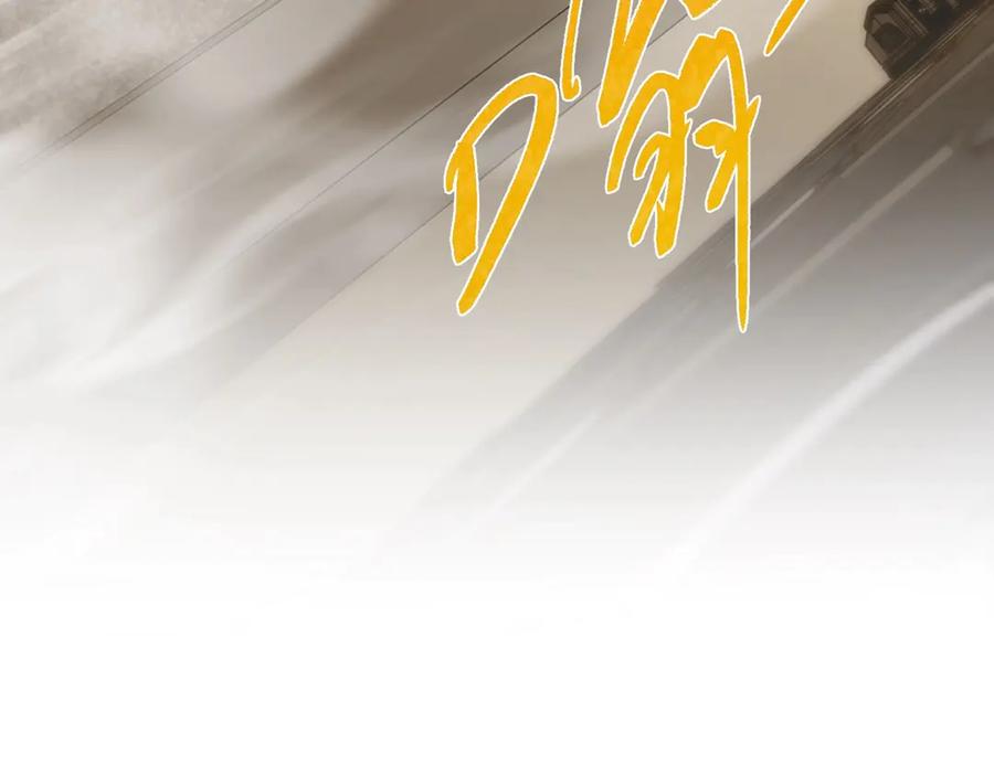 第254页