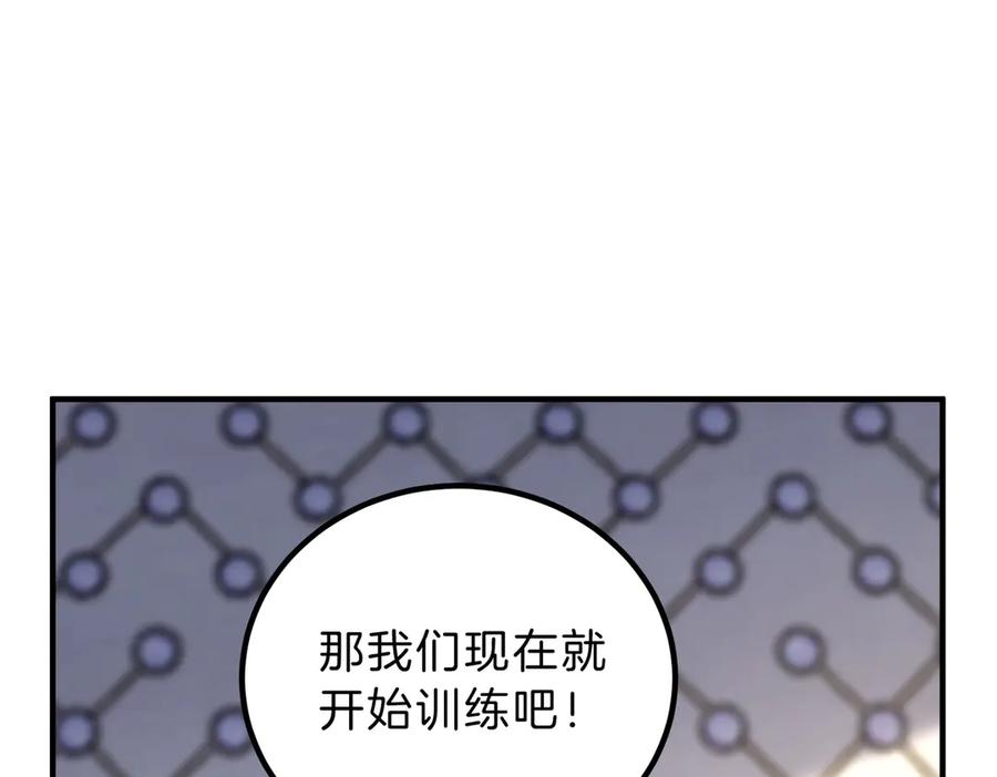 第256页