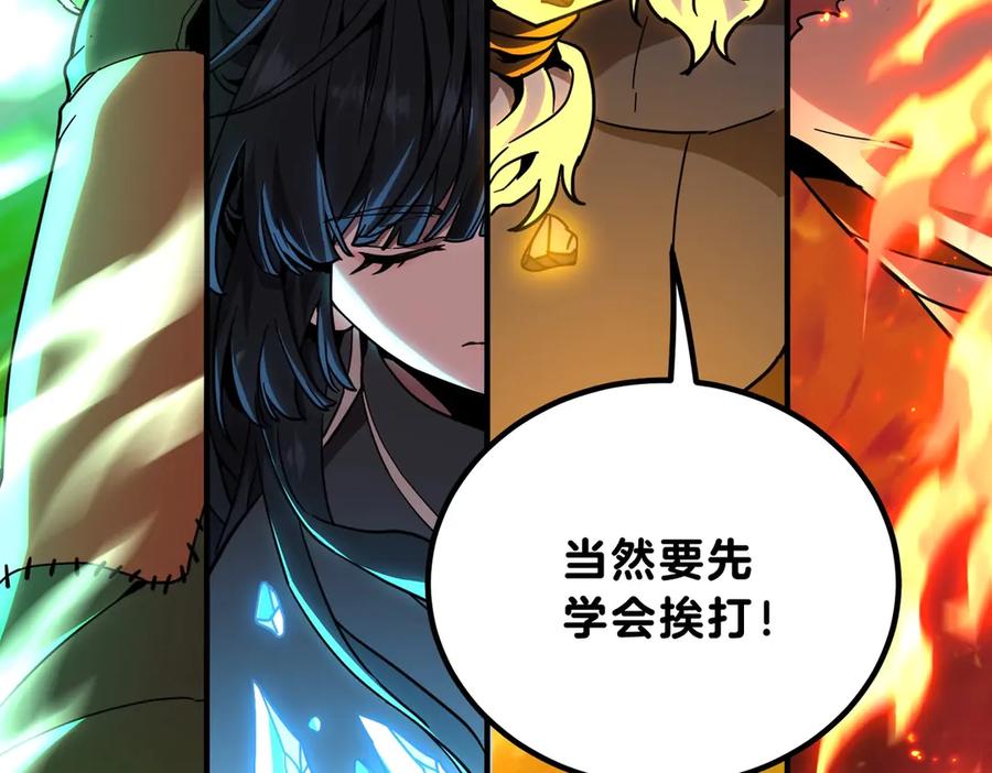 第262页