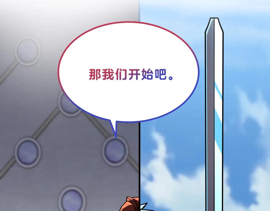 第266页