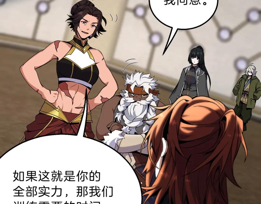 第203页