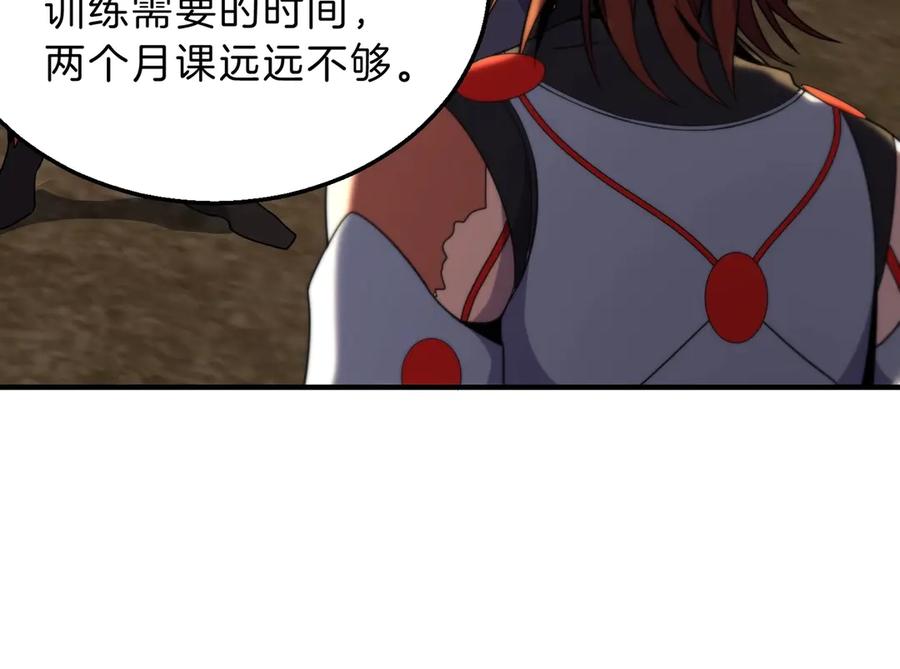 第204页