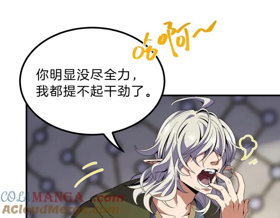 第205页