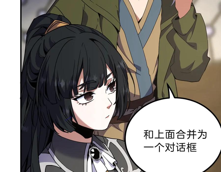 第206页