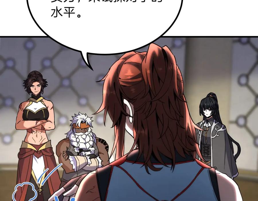 第208页
