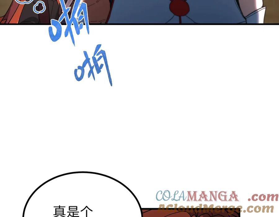 第209页