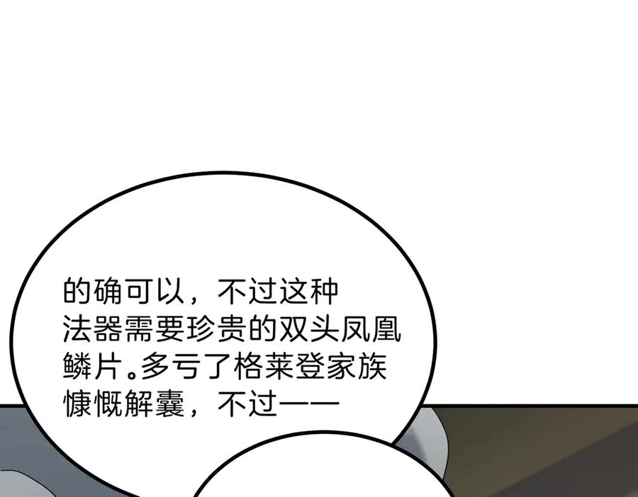 第203页