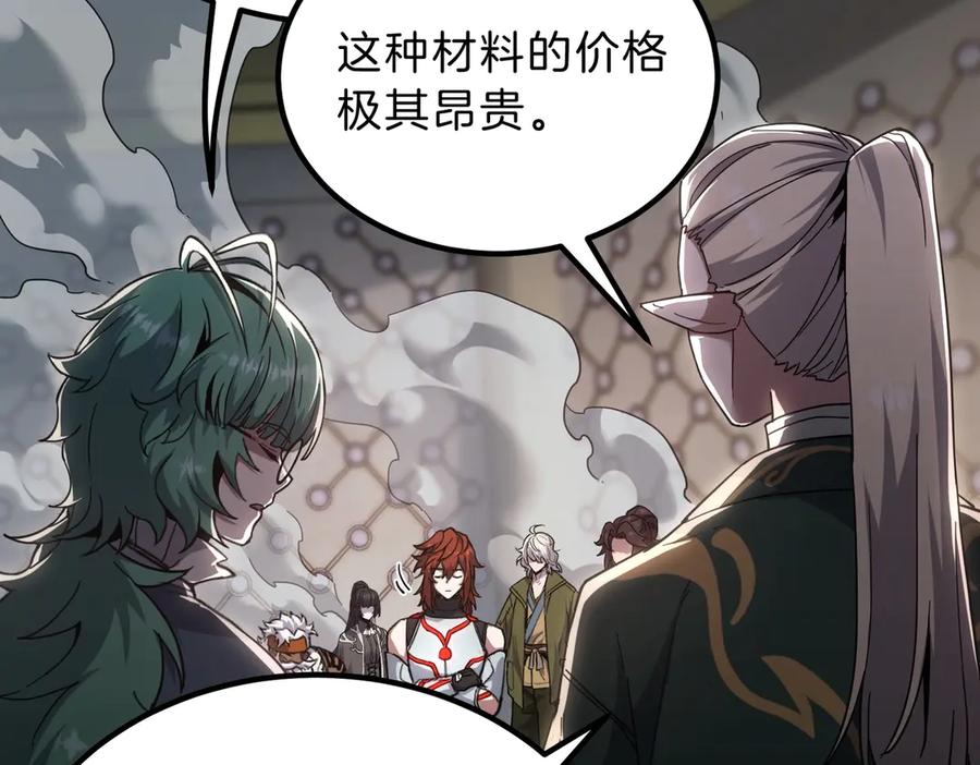 第204页