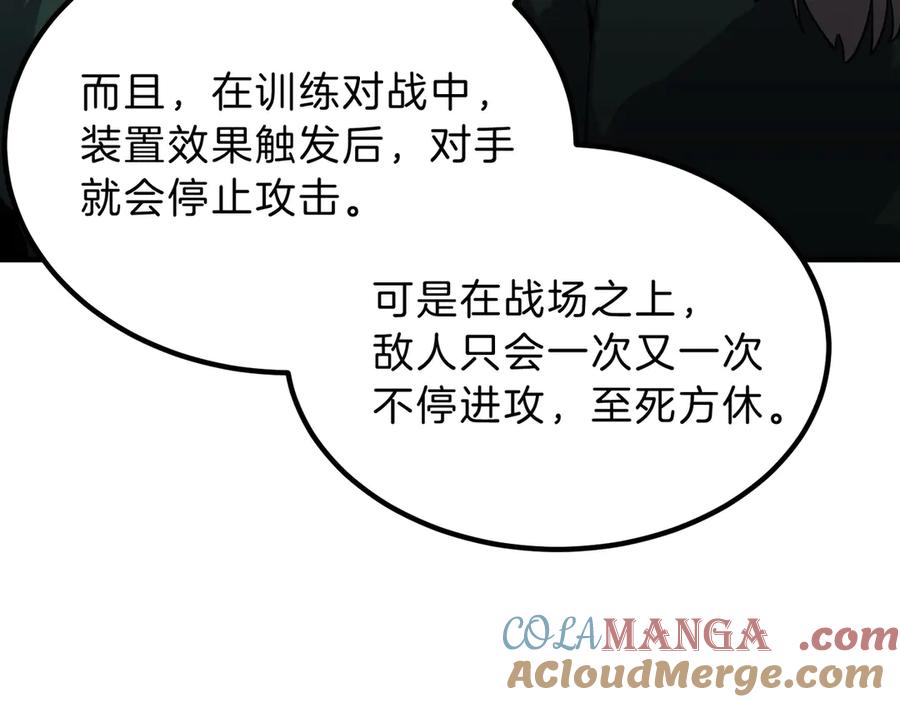 第205页