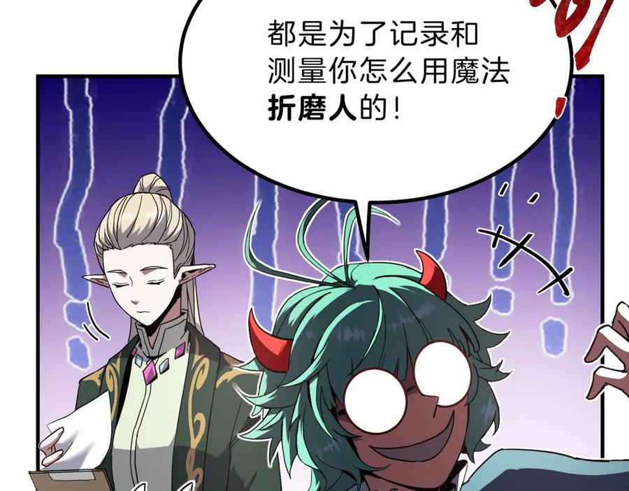 第210页
