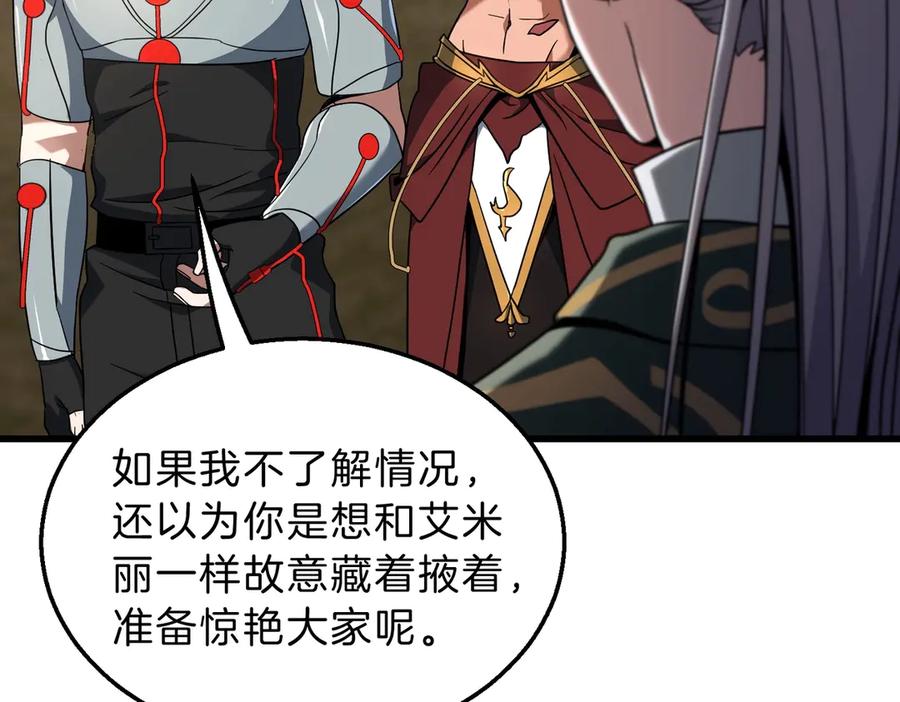 第234页