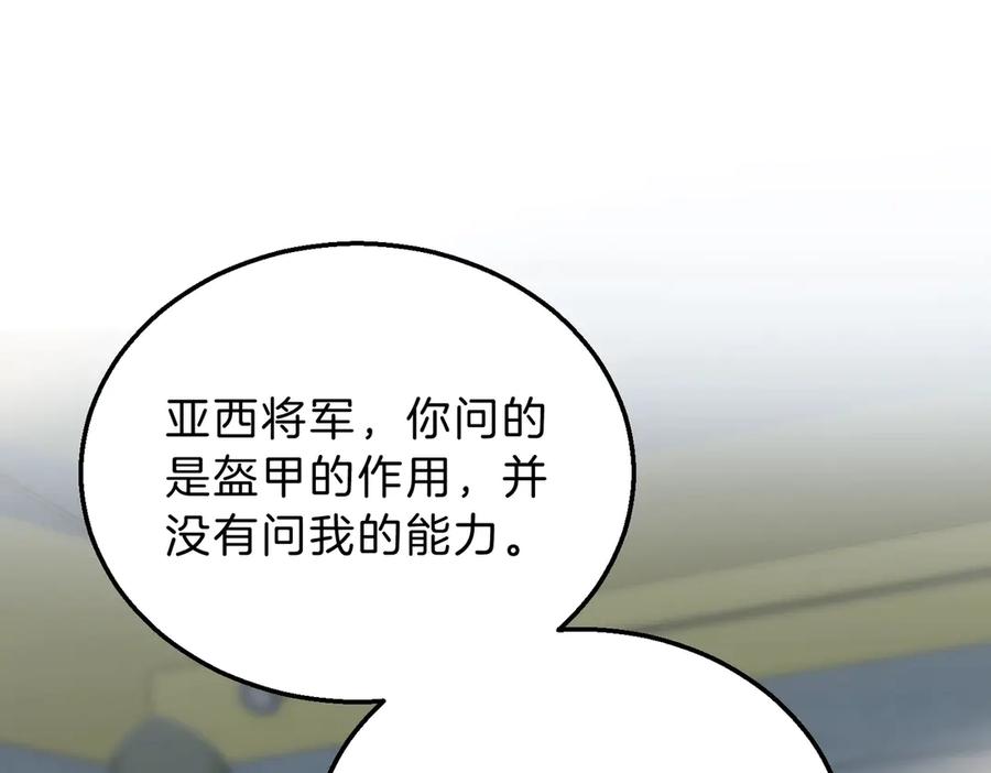 第236页