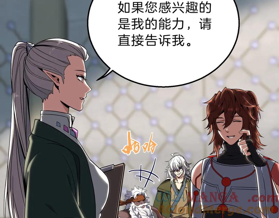 第237页