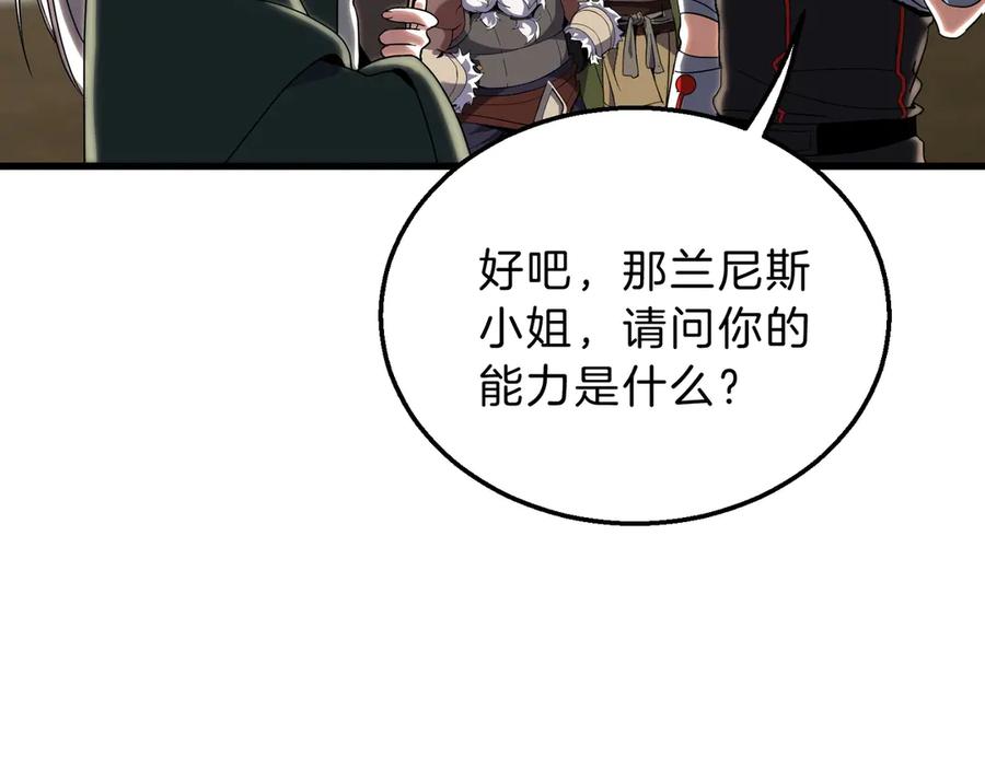第238页