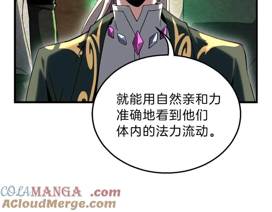 第241页