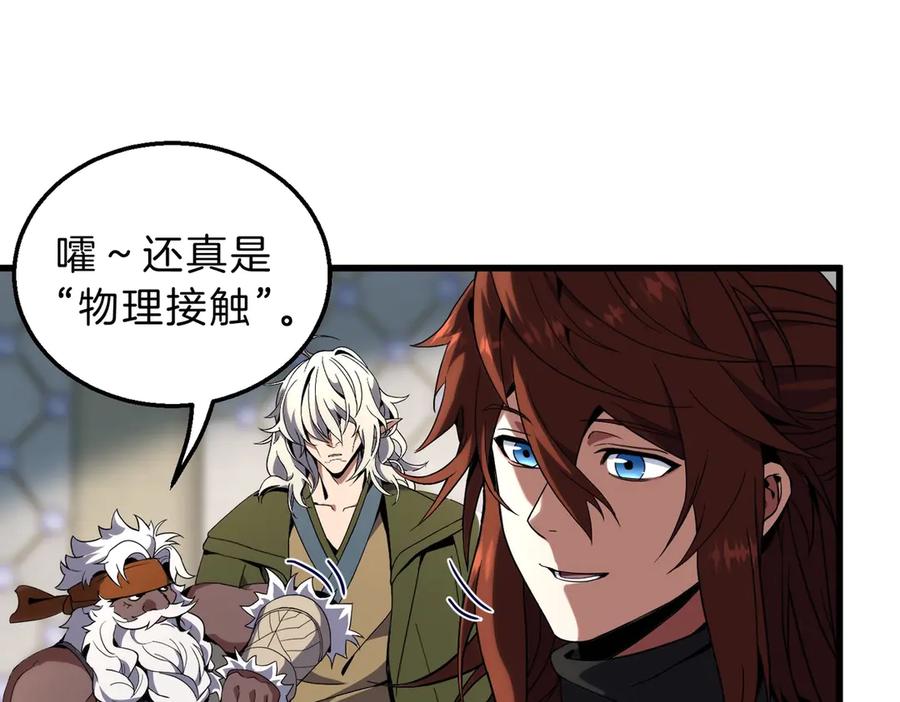 第242页