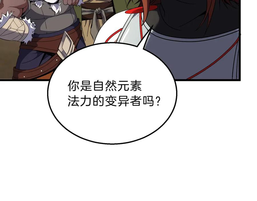 第243页