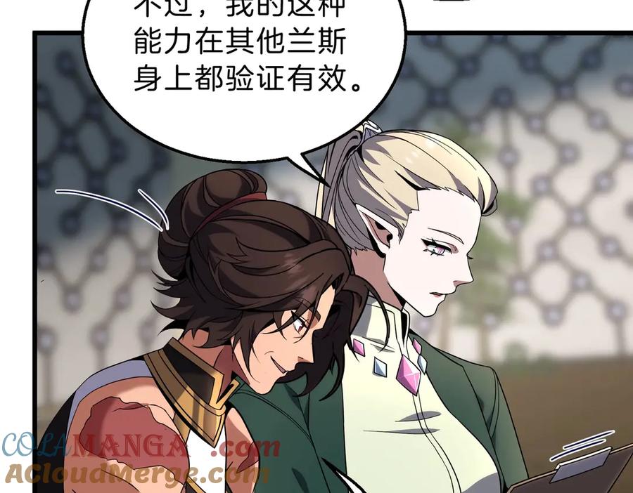 第245页