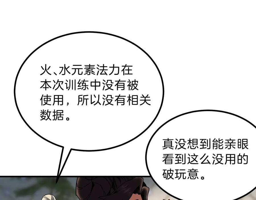 第254页