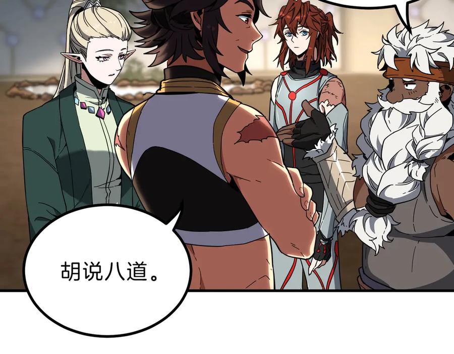 第255页