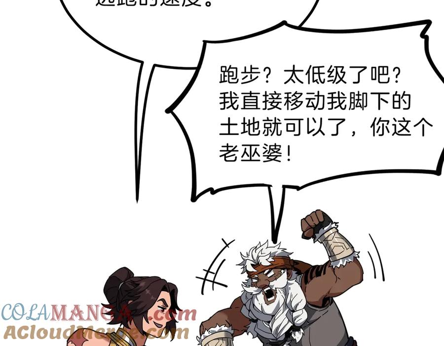 第257页