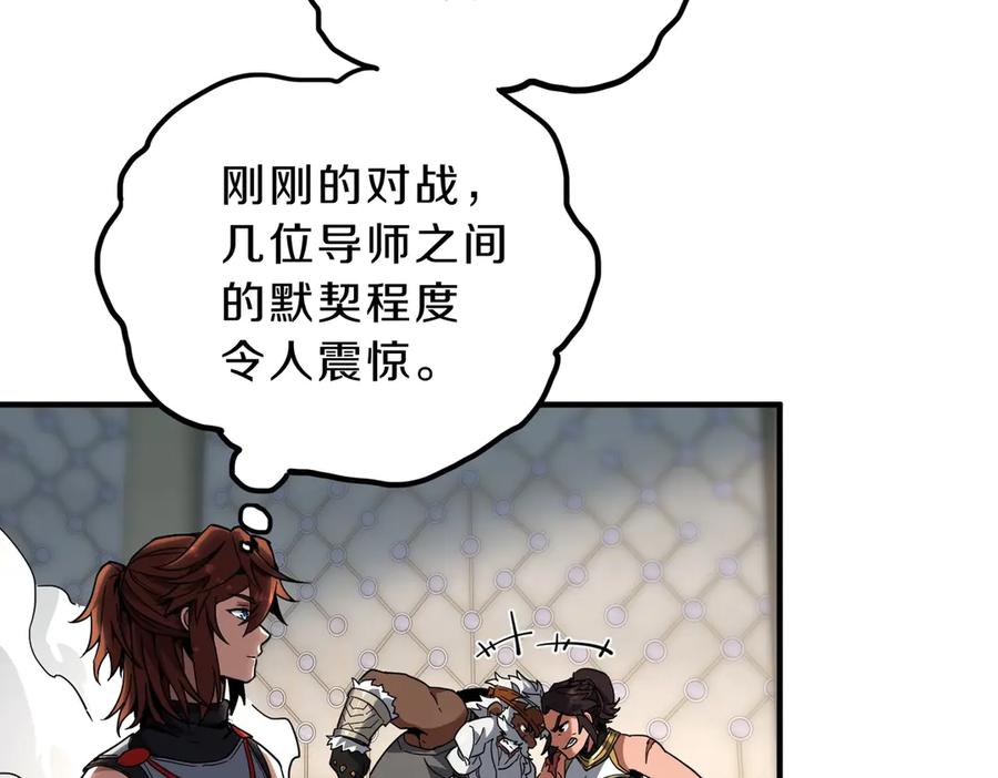 第259页
