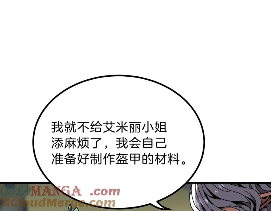 第261页