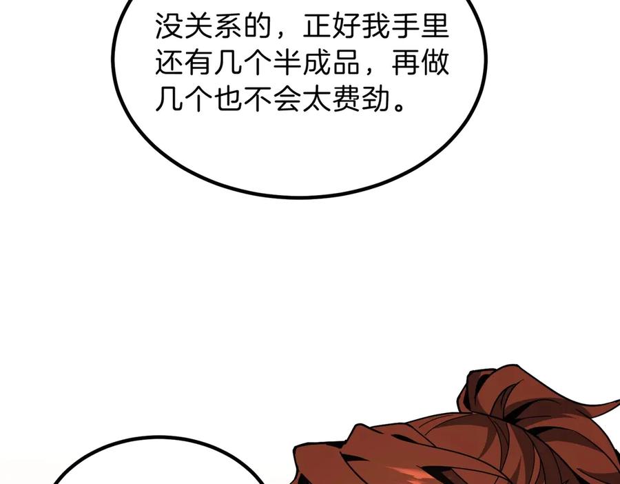 第263页