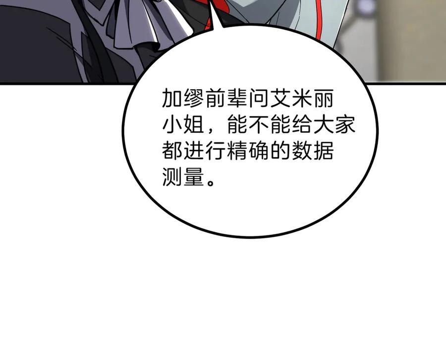 第268页
