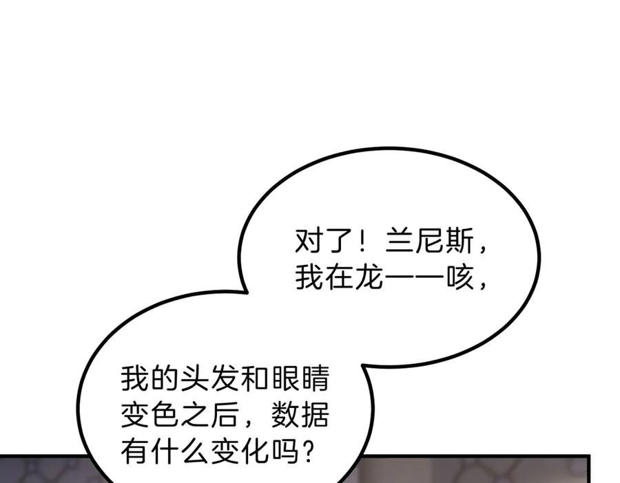第270页
