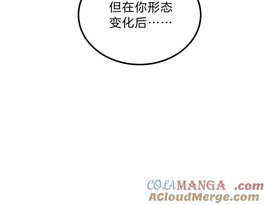 第277页