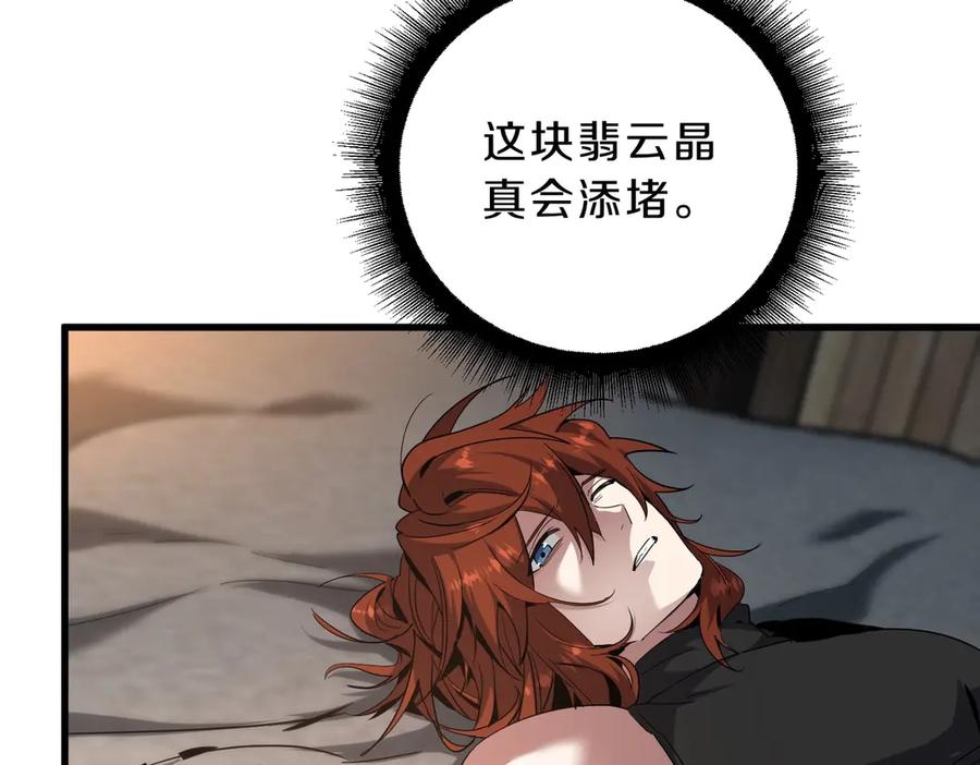 第207页