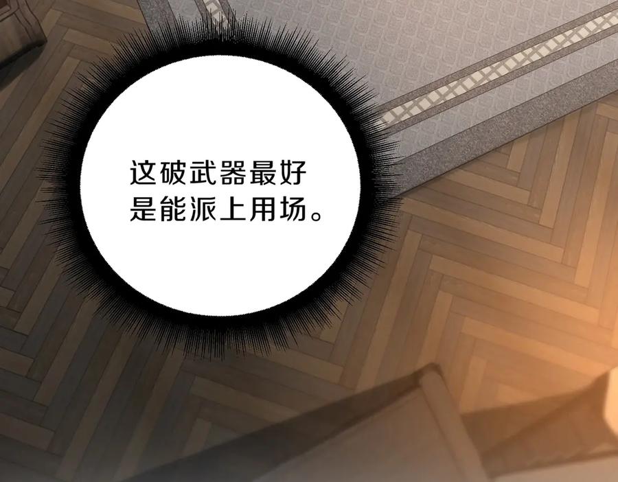 第211页
