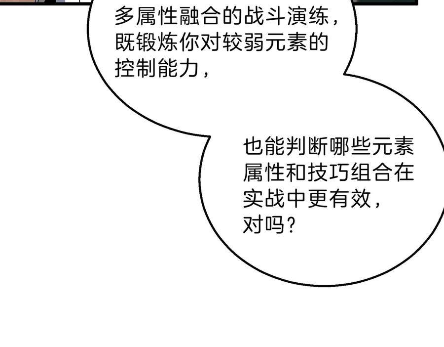 第187页