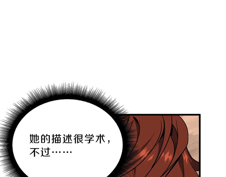 第188页