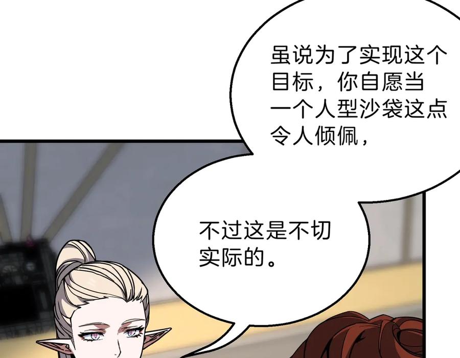 第191页