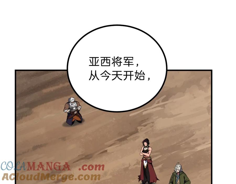第205页