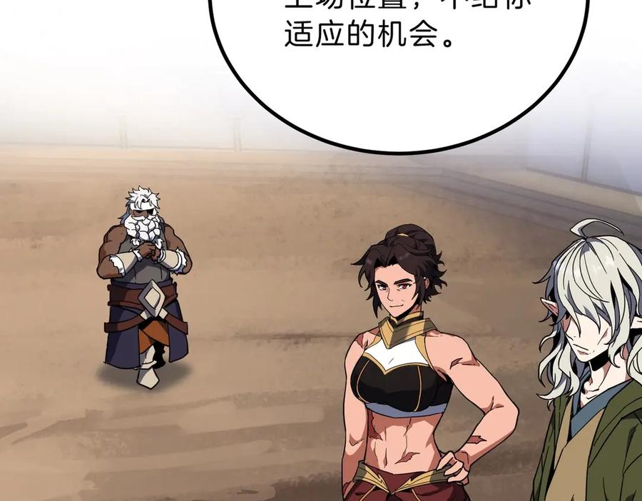 第208页