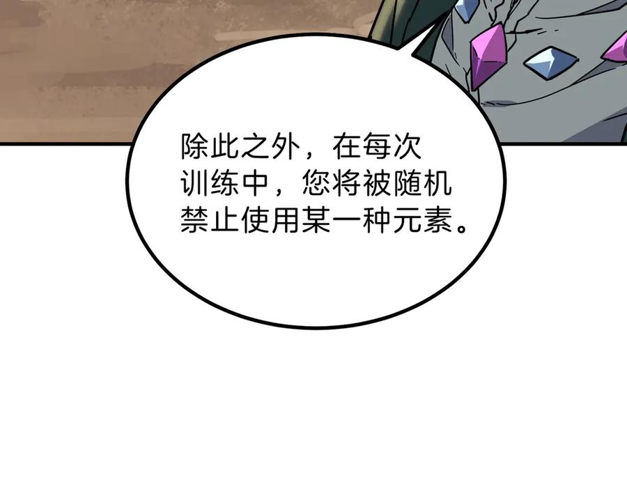 第211页