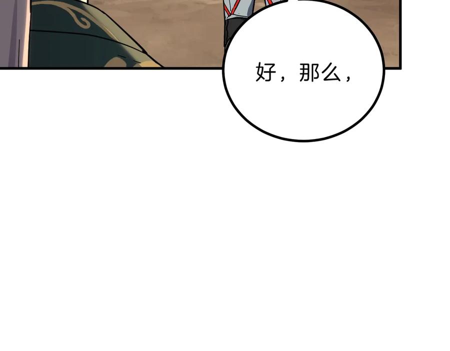 第216页