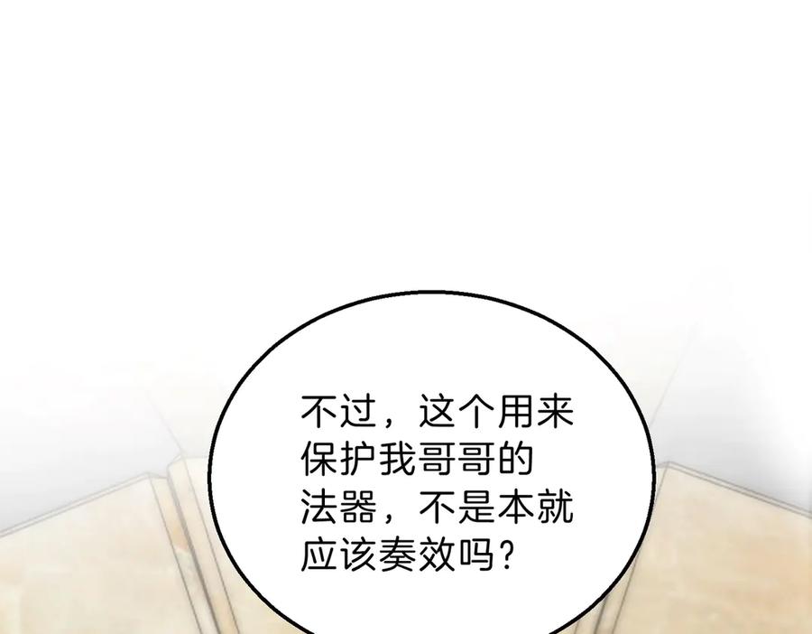 第200页