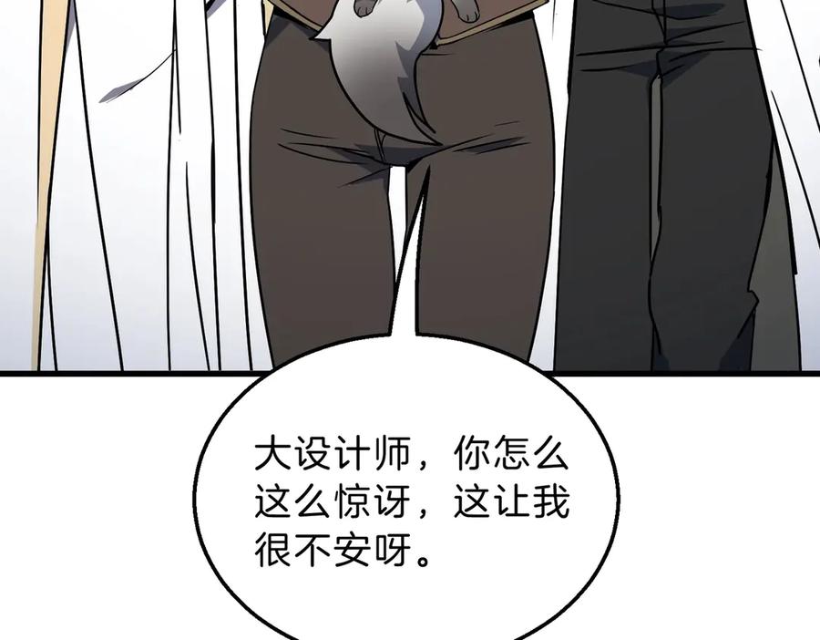 第203页