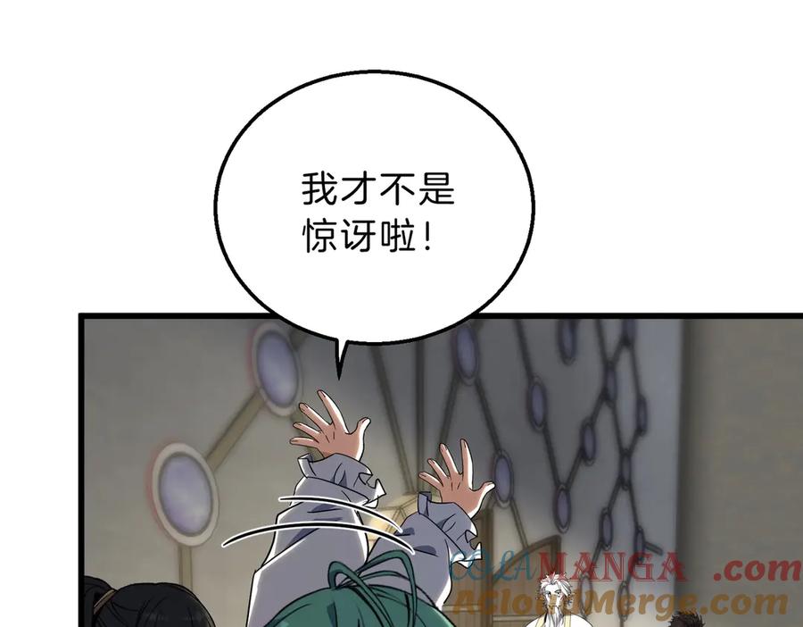 第205页