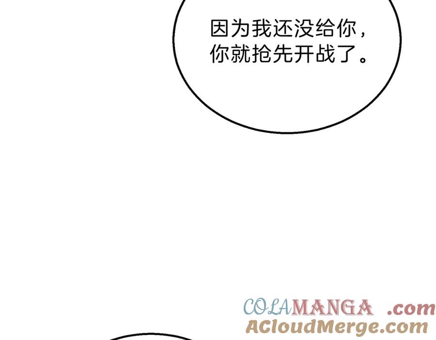 第209页