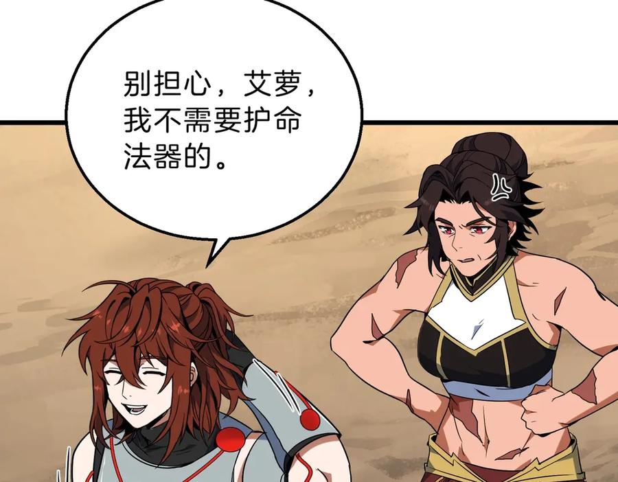 第210页