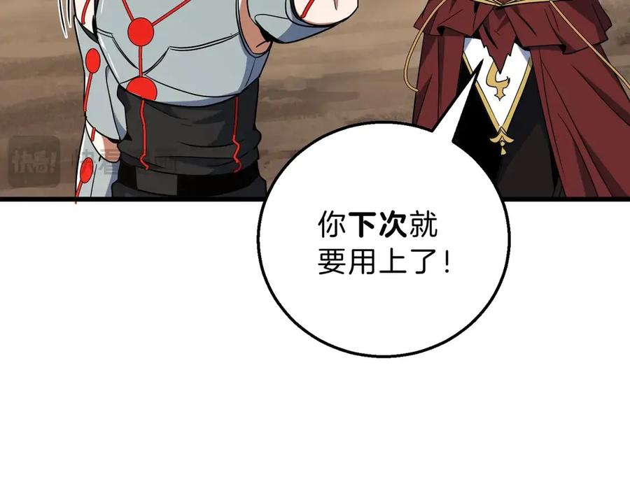第211页
