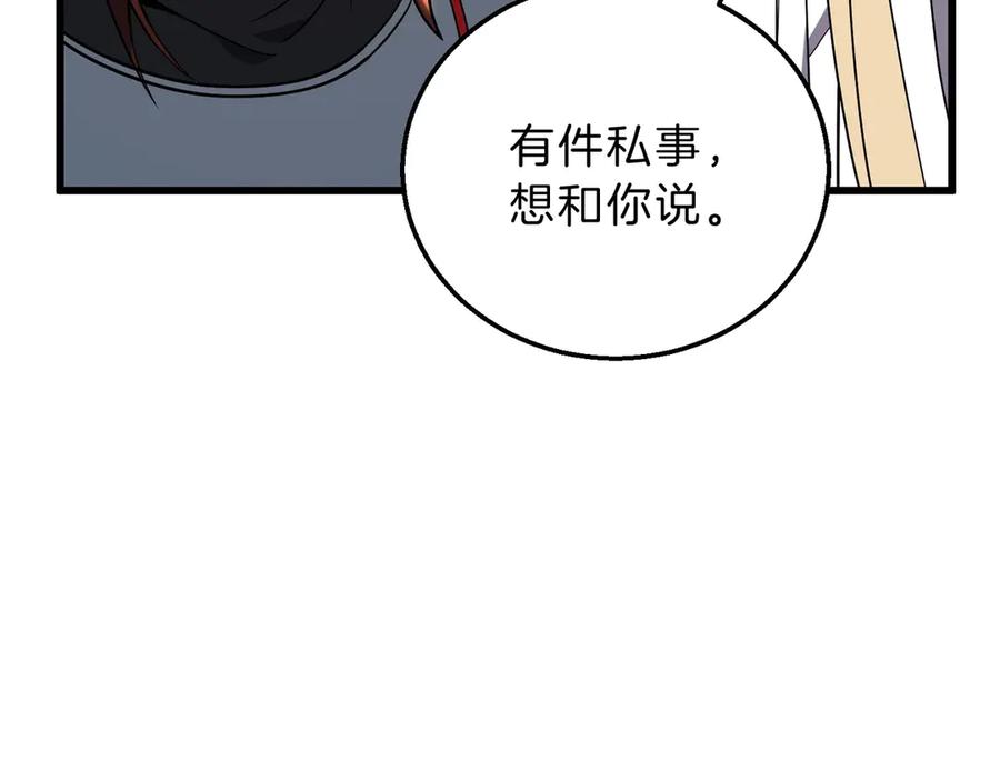 第218页