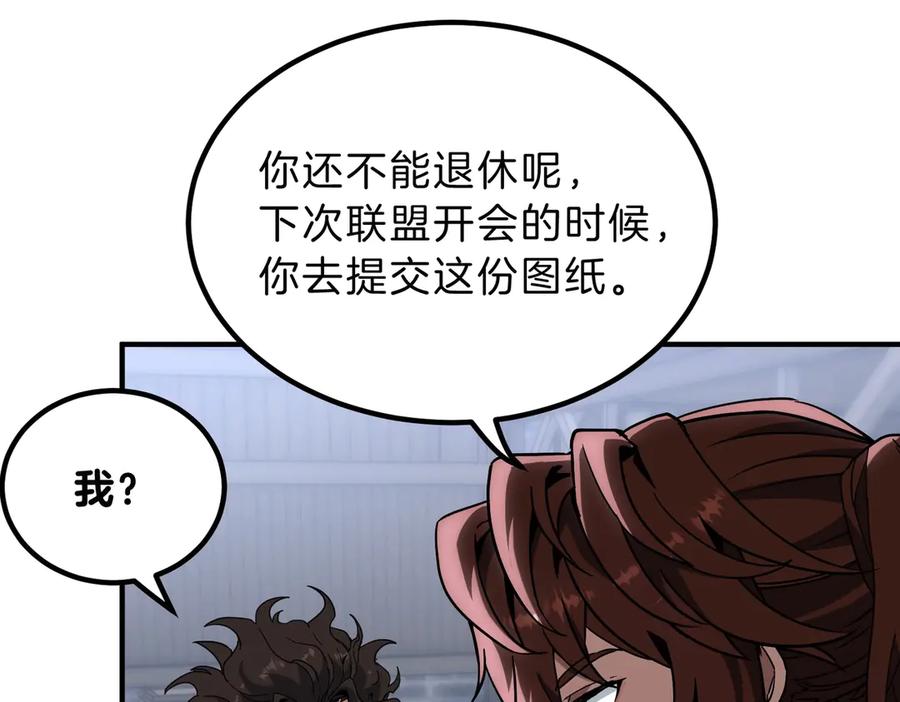 第207页
