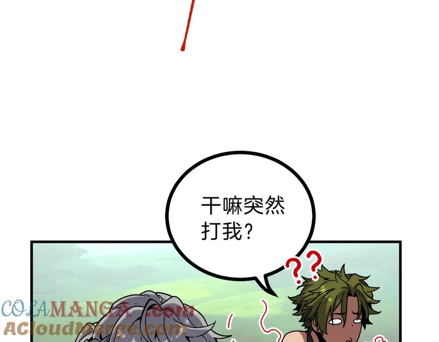 第205页